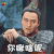 演员的诞生 翟天临 你瞅啥呢 soogif