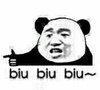 金馆长 熊猫人 biubiubiu 手枪