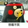 黑胖子 可爱 红头巾 憋着不笑