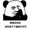今日沙雕 沙雕图 沙雕表情包