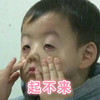 吐槽假期 起不来 宋民国