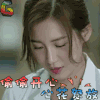 《特勤精英》 苏青 叶一帆 开心 偷偷开心心花怒放 soogif soogif出品