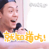 陈伟霆 帅哥 青春 酷酷的