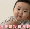 萌娃 罗熙 是我是我就是我 可爱 搞笑 逗