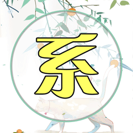 鹿晗 男星 歌手 打篮球 酷帅