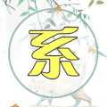 鹿晗 男星 歌手 打篮球 酷帅