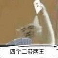 沙雕猫 猫咪 猫 可爱猫 猫表情包 猫咪表情包 小猫