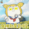 pop子和pipi美的日常 pop子 女神就是拿呀拿 soogif soogif出品