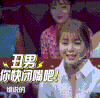 火星情报局 沈梦辰 美女 雪芙
