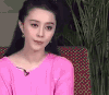 范冰冰 采访 认可 点头