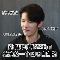 灵超 偶像练习生 可爱 小哥哥 帅哥