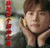 卖萌 李钟硕