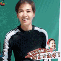 亲爱的客栈 综艺 刘涛 涛式小迷糊 被自己绕晕了 哈哈哈 soogif soogif出品