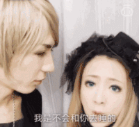 帅哥 捂耳朵 大喊 cosplay