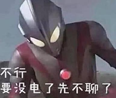 大杂烩 文字表情包 搞笑 逗 魔性