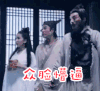 爱情公寓番外篇 懵逼 曾小贤 胡一菲 吕子乔 众脸懵逼 吃惊