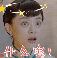 那年花开月正圆 孙俪 周莹 什么鬼 懵 soogif soogif出品