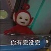 天线宝宝 可爱 红色 萌萌哒 你有完没完