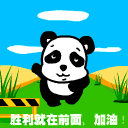 卡通 QQ 搞笑 表情