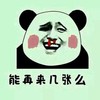 再来几张 搞笑 斗图 流鼻血