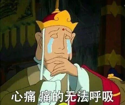 西游记唐僧心痛搞笑gif动图_动态图_表情包下载_soogif