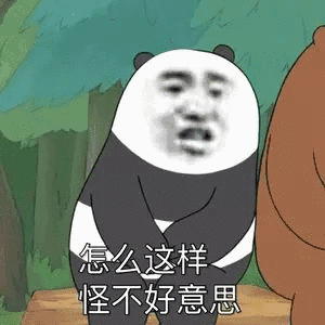 金馆长 熊猫 咧嘴 卡通 树林