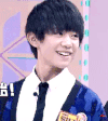 易烊千玺 tfboys 乖巧 腼腆 害羞 明星爱豆