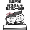 爱人 深情 表白 我们就一块吧