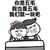 爱人 深情 表白 我们就一块吧