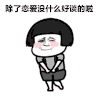 偷东西 抖音表情包 抖音