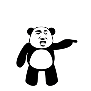 金馆长 熊猫 手指 咧嘴