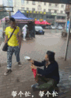 生活 搞笑 尼玛 gif