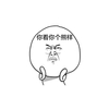 你看你个熊样 恶搞 生气 推脸