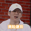 白色 帽子 不情愿 耳环