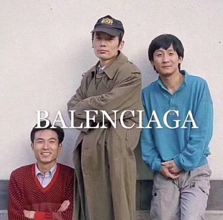 大牌名 恶搞 BALENCIAGA 搞怪