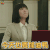 新垣结衣 gakki 今天也要加油鸭 加油 搞怪 soogif soogif出品