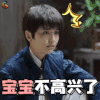 远大前程 丫丫 佟丽娅 宝宝不高兴了 soogif soogif出品
