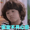 单恋大作战 张艺瀚 夏白鹿 宝宝不开心惹 生气 soogif soogif出品