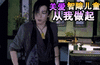 仙剑云之凡 韩东君 逗比 智障