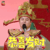 快乐大本营 小方 恭喜发财 soogif soogif出品