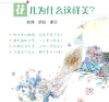 展示 水彩 花卉