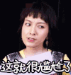 吴昕 尴尬