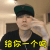 耍萌林三岁 林俊杰 给你一个吻 呆萌
