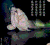中秋节 嫦娥 素材 月亮