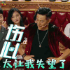 火星情报局4 火星情报局 吉杰 没救了 拒绝 soogif soogif出品