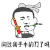 斗图 暴漫 黑白动图 问过我手中的刀了吗 生气 剑 soogif soogif出品