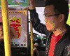 公交车  流鼻血 性感 真正的看的流鼻血