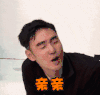 么么哒 飞吻 波 要亲亲 可爱