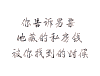 爸爸去哪儿 池昌旭 喝水 思考