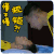 余小二 余罪  懂不懂 规矩